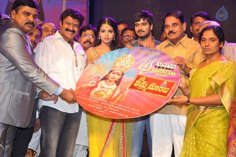 sathi thimmamamba audio release,balagonda anjaneyulu,peddarasu subrahmanyam  సతీ తిమ్మమాంబ ఆడియో విశేషాలు!